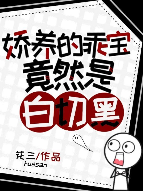 境界触发者 百度百科