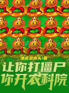 境界触发者人物介绍