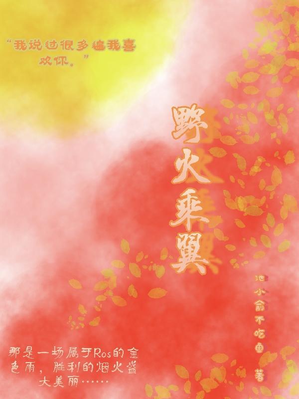 境界触发者经典语录