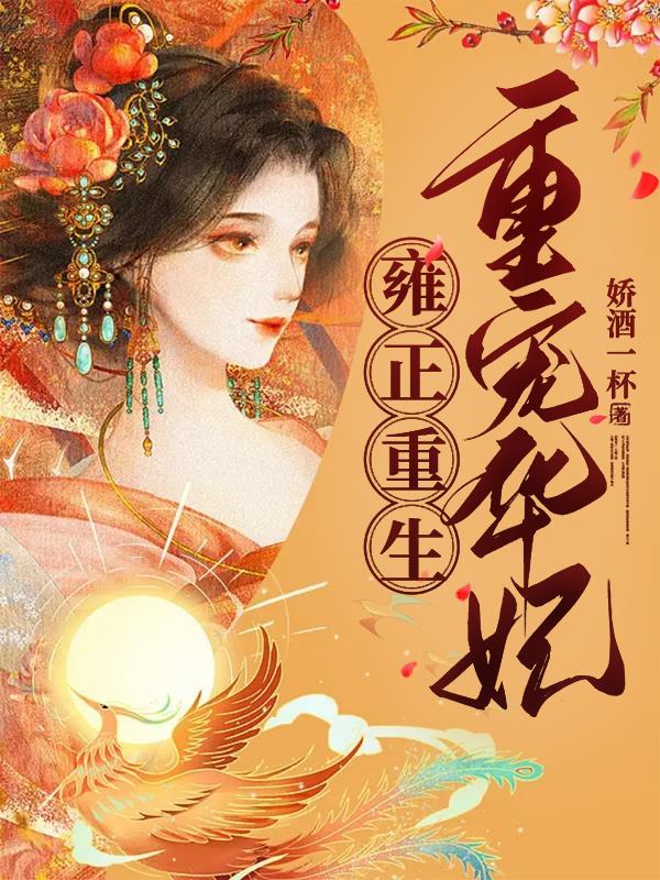 境界触发者简介