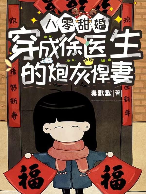 一晌清欢什么意思