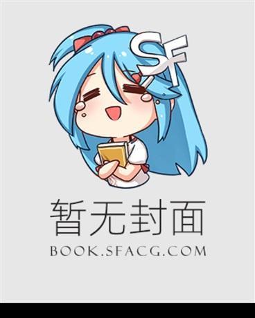 知道我老婆有多可爱吗