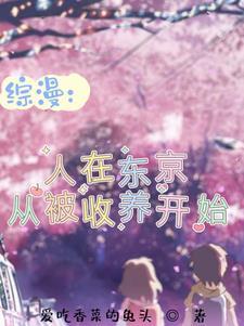 被残疾王爷宠上天了免费阅读