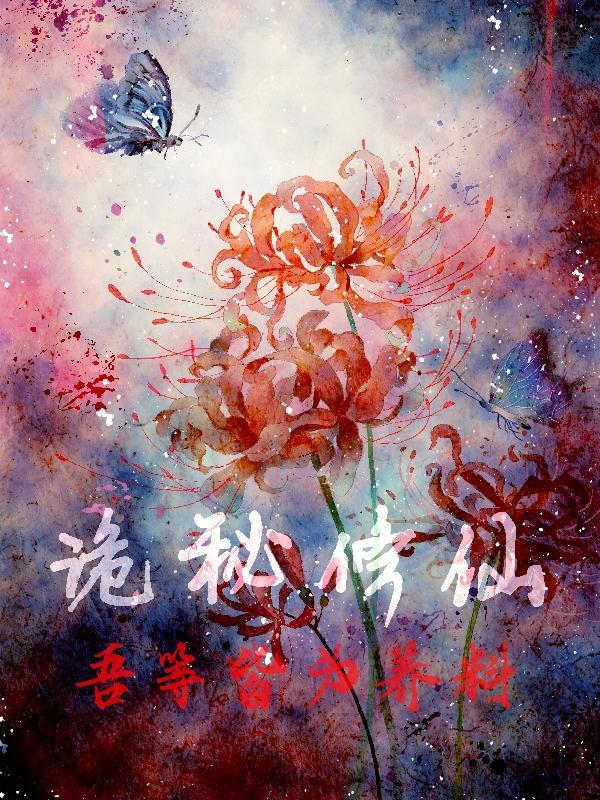 兵王传奇苏锐林傲雪