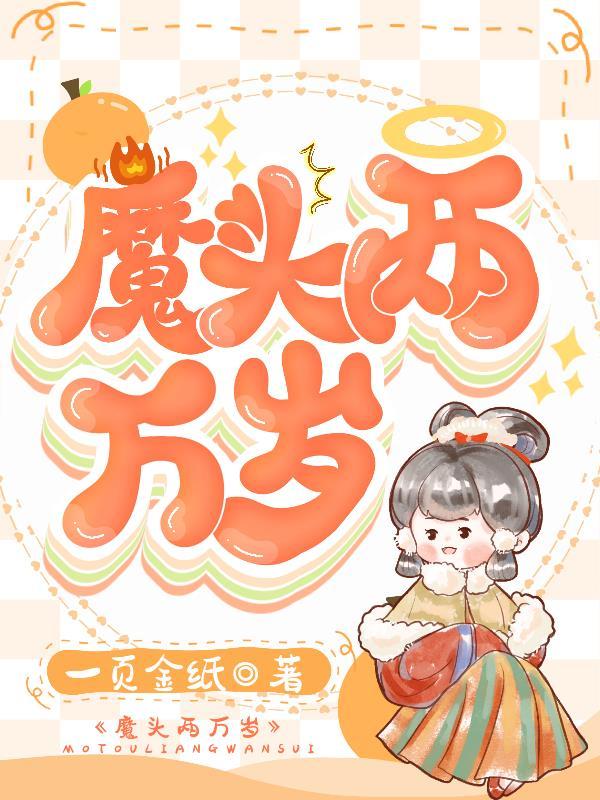 仲夏夜之恋结局