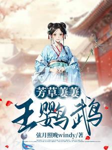 农夫家的小娇娘番外篇